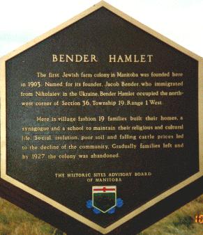Province of Manitoba Historical Site Marker